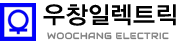 우창일렉트릭