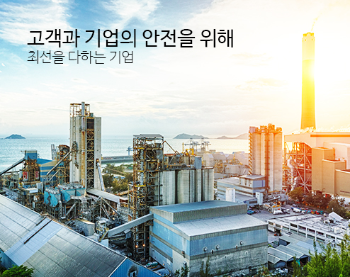 최선을 다합니다